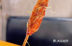 Lemongrass Grilled Beef Tongue