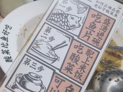 -太二酸菜鱼(正大广场店)