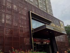 -和颐至尊酒店(北京望京798店)