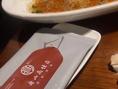 -高佳庄·舟山海鲜(海景旗舰店)