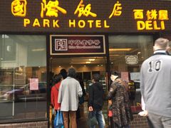 门面-国际饭店·帆声西饼屋(黄河路店)