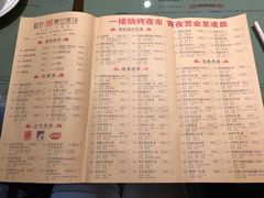 大堂-松针蔡记蒸饺(花园路店)