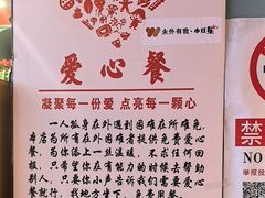 -伊斯麦尔丝路·新派菜(沙子口店)