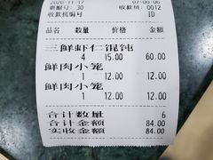 -绿杨馄饨店(上塘街店)