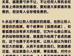 -观心实验室·心理咨询(上海旗舰店)