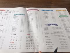 菜单-三生小馆(亭知路店)