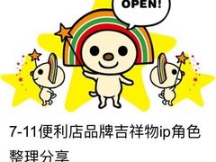 -斯利美(禾祥西路店)