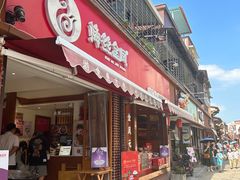 -海丝金凤(金鱼店)