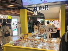 -开心焗·盐焗零食(南京中央商场新街口店)