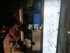 -小满手工粉(上海文峰广场店)