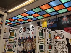 -九龙冰室(动漫星城店)