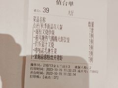 -避风塘·金牌店·夜宵(金玉兰店)