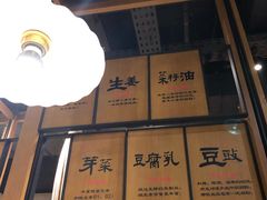 -九锅一堂酸菜鱼(新南凯德直营店)