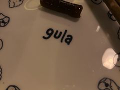-gula