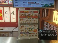 -绝味鸭脖(地铁站一店)