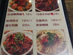 菜单-辣帮结派·成都冷锅串串香