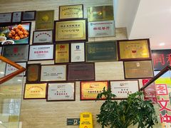 -同和居(月坛店)