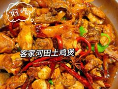 -四方桌·福建客家土菜(沙县步行街店)