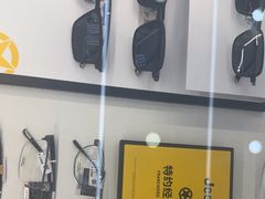 -世纪大明眼镜·蔡司战略授权店(汉街店)