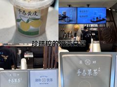 -雾鲜(KKMALL店)