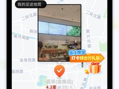 -喜茶(徐州金鹰店)