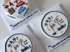 -咖咖熊蛋糕定制·蓝风车动物奶油