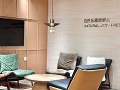 -森茶(湛江万达店)