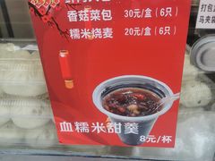 -沈大成(南京东路店)