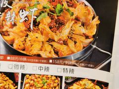 -红蕃干锅·脆皮香辣虾(南屏街金鹰店)