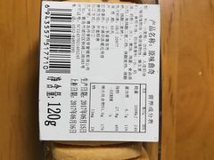 丹香原味曲奇-丹香(青岛南京路店)