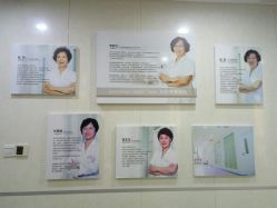 -五洲妇儿医院