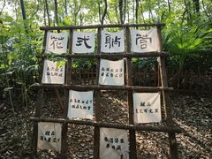 -南京晨光1865创意产业园