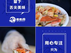 -木木鲜海鲜面(天一店)