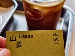 -SAANCI山池咖啡(海上世界文化艺术中心店)