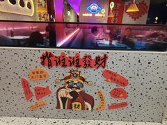 -蛙来哒(方圆荟店)