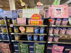 -百安居装修建材卖场(泰然店)