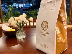 -坦克·甜品店(莲花广场店)