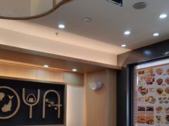 -吉野家(成都时代奥莱店)