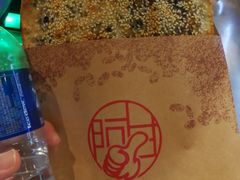 -阿甘锅盔(中关村食宝街店)