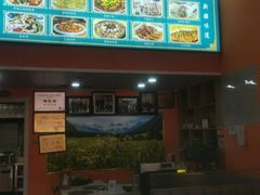 -马旭土鸡焖花卷新疆菜大盘鸡·真域顺西域美食(天马大道店)
