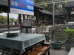 -绍兴老味道·非遗门店(银泰城店)