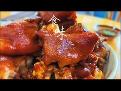-王万妈卤猪脚(青岩交通路)