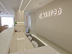 -森宝月子中心(白云山店)