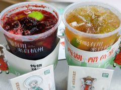 -炖物24章·顺时轻养茶(杭州大厦店)