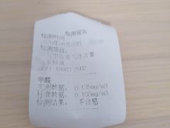 -科立恩进口除甲醛甲醛检测
