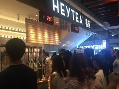 -喜茶(上海正大广场店)