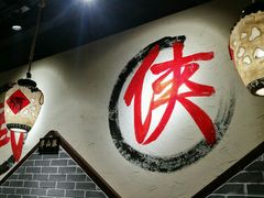 -风波庄(罍街分舵)