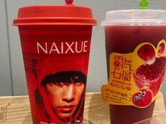 -奈雪的茶(皇庭广场店)