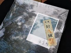 -良友书坊(安徽路店)