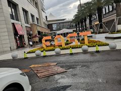 -宁波杉井奥特莱斯广场